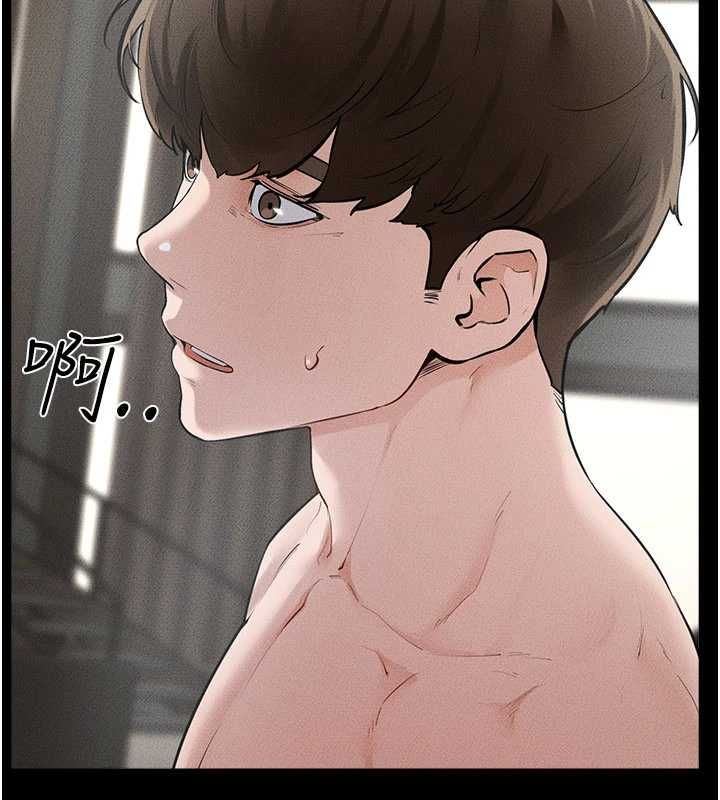 继母与继姐第123話-不想醒來的美夢