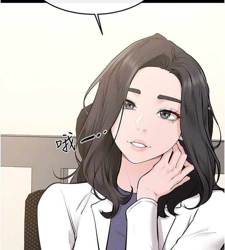 继母与继姐第123話-不想醒來的美夢