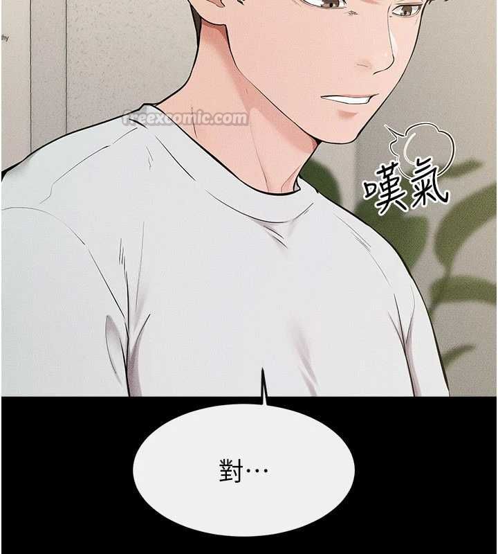 继母与继姐第123話-不想醒來的美夢
