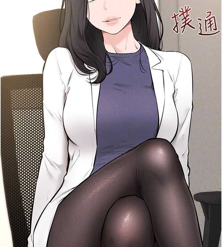 继母与继姐第123話-不想醒來的美夢