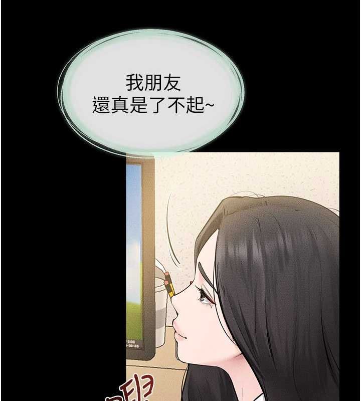 繼母與繼姐第123話-不想醒來的美夢
