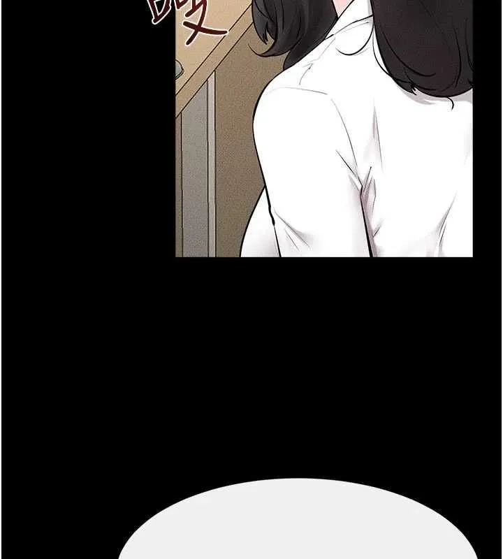 繼母與繼姐第123話-不想醒來的美夢