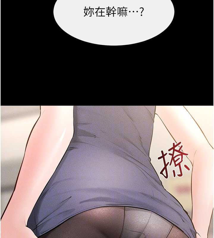 继母与继姐第123話-不想醒來的美夢