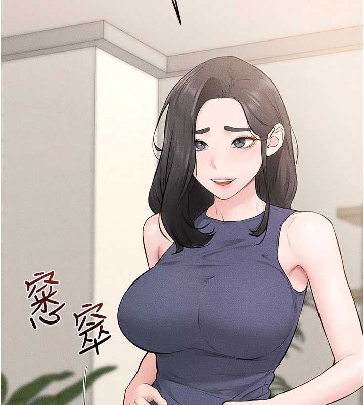 继母与继姐第123話-不想醒來的美夢