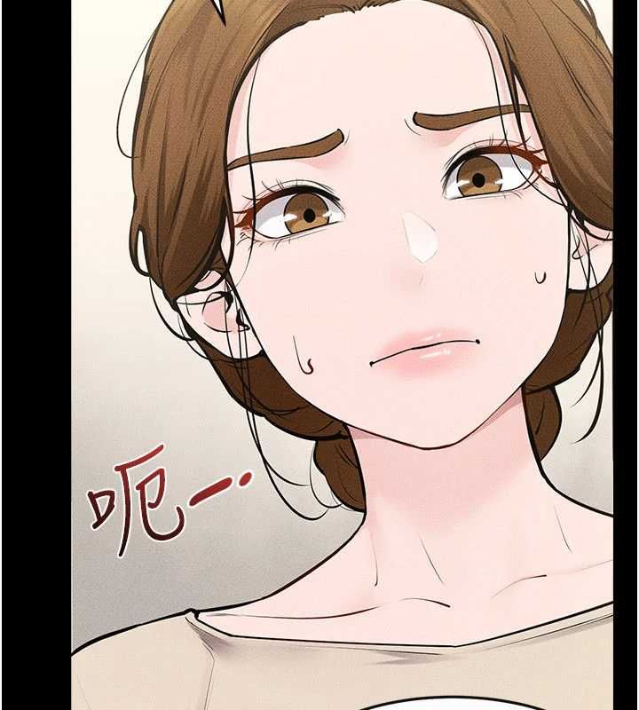 继母与继姐第123話-不想醒來的美夢