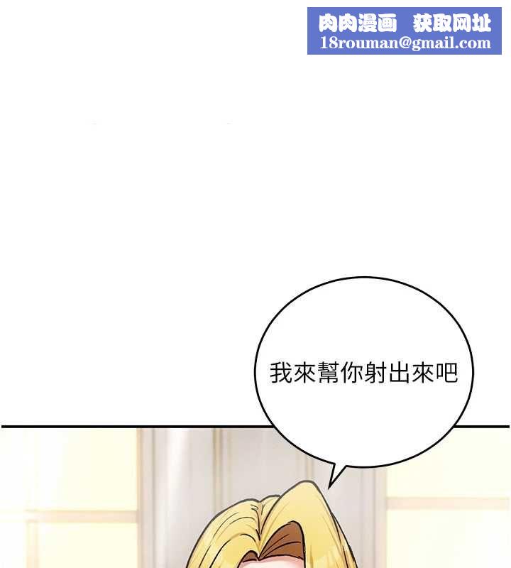 这一世我要开后宫第11話-破例享有戀人特權&hearts;