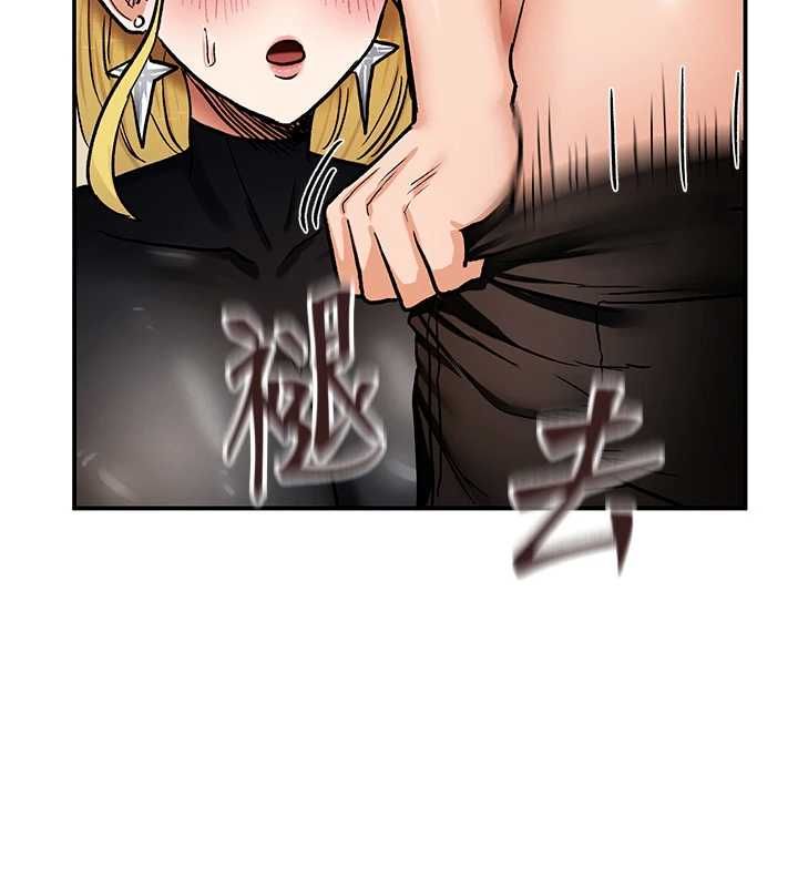 这一世我要开后宫第11話-破例享有戀人特權&hearts;