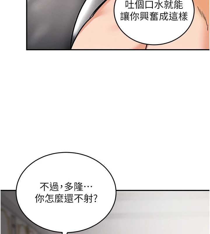 这一世我要开后宫第11話-破例享有戀人特權&hearts;