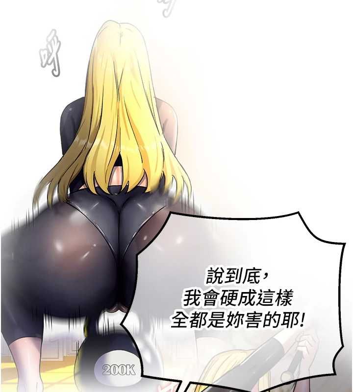 这一世我要开后宫第11話-破例享有戀人特權&hearts;