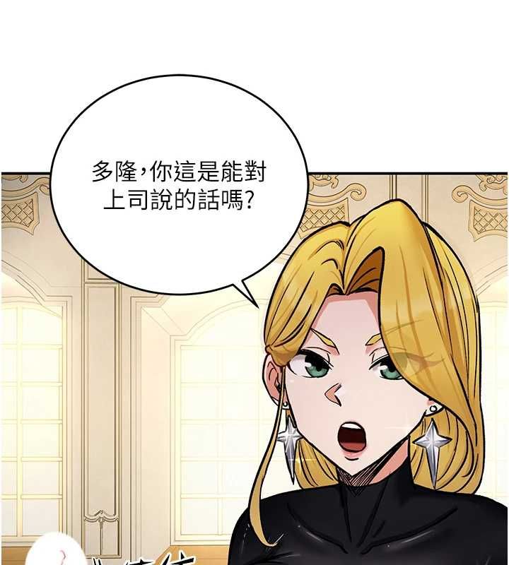 这一世我要开后宫第11話-破例享有戀人特權&hearts;