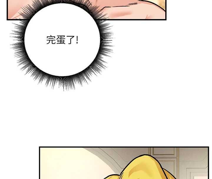 这一世我要开后宫第11話-破例享有戀人特權&hearts;