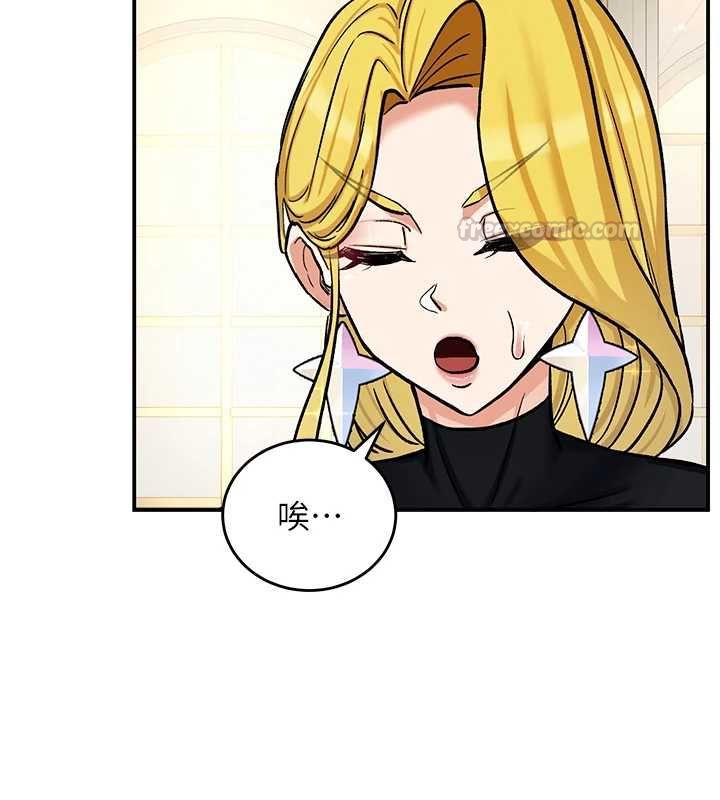 这一世我要开后宫第11話-破例享有戀人特權♥