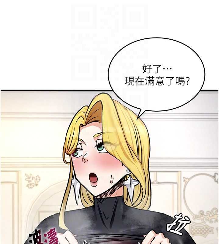 这一世我要开后宫第11話-破例享有戀人特權&hearts;