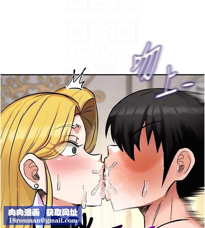 这一世我要开后宫第11話-破例享有戀人特權♥
