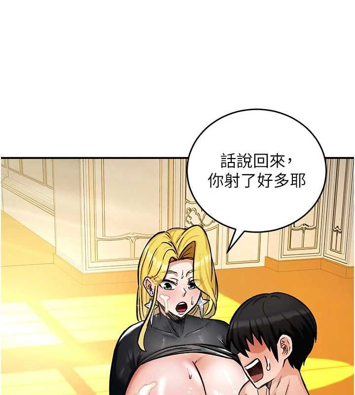 这一世我要开后宫第11話-破例享有戀人特權♥