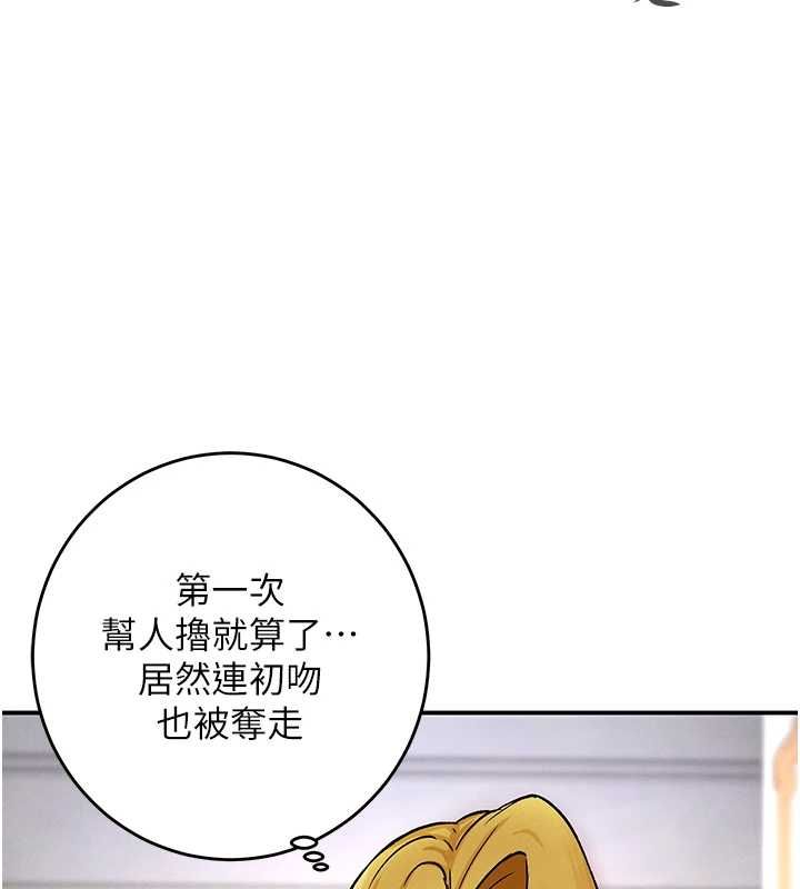 这一世我要开后宫第11話-破例享有戀人特權&hearts;