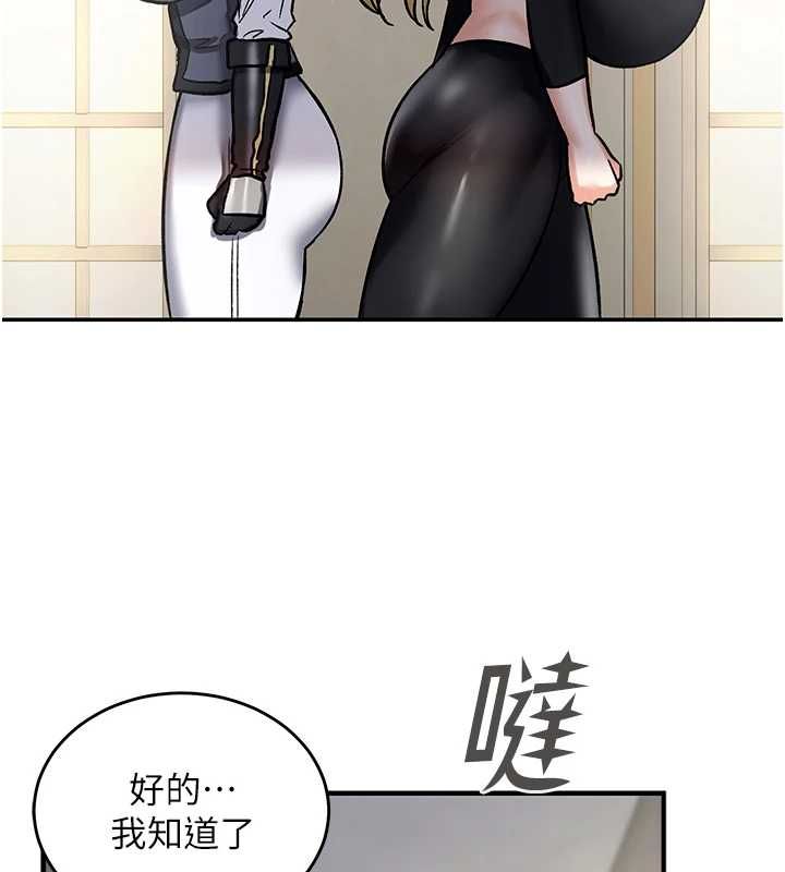 这一世我要开后宫第11話-破例享有戀人特權&hearts;