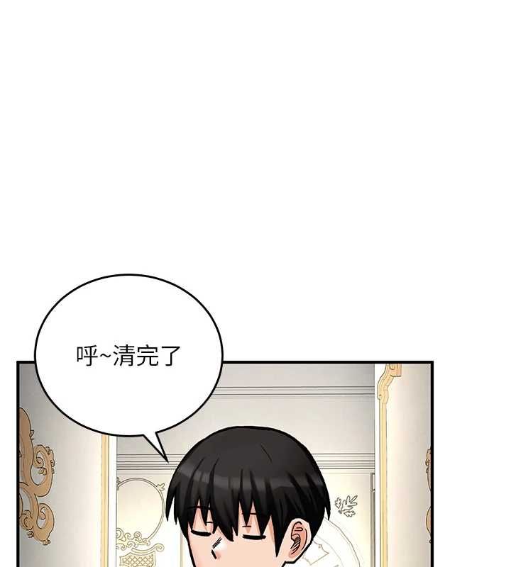 这一世我要开后宫第11話-破例享有戀人特權♥
