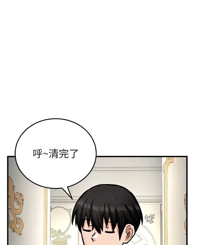 這一世我要開後宮第11話-破例享有戀人特權&hearts;