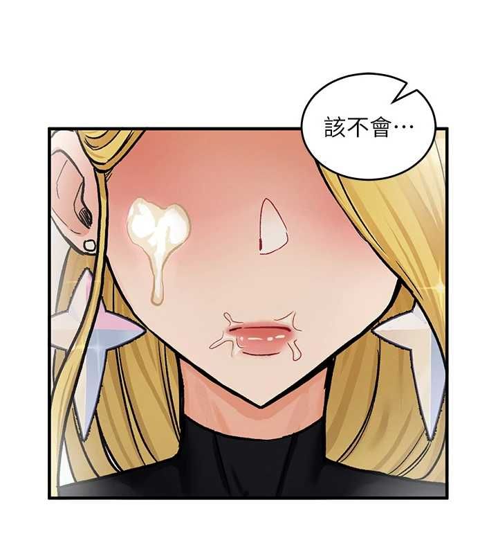 这一世我要开后宫第11話-破例享有戀人特權♥