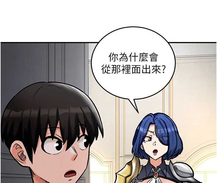 这一世我要开后宫第11話-破例享有戀人特權&hearts;