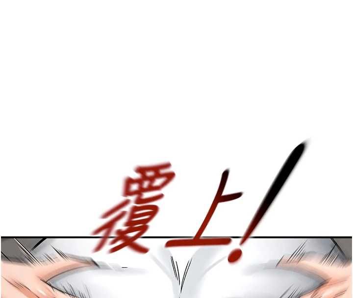 这一世我要开后宫第11話-破例享有戀人特權♥