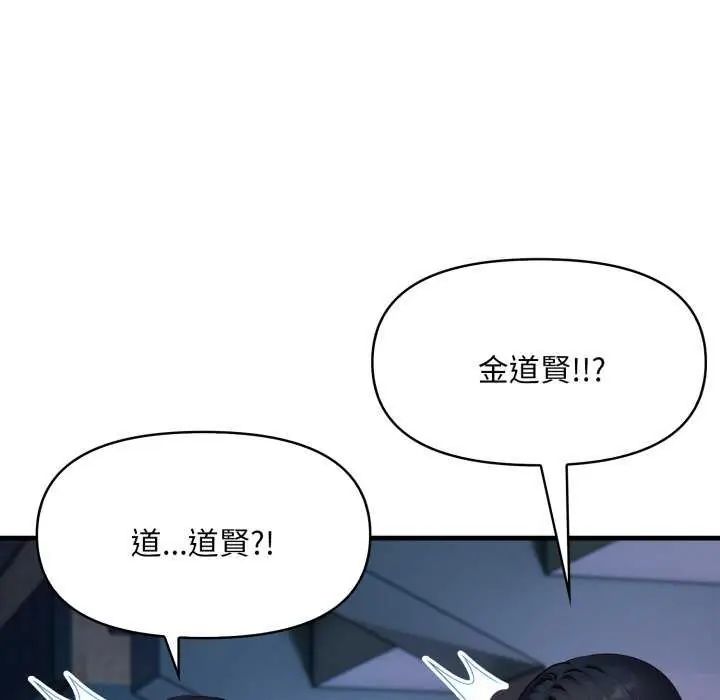迟来的叛逆第7話