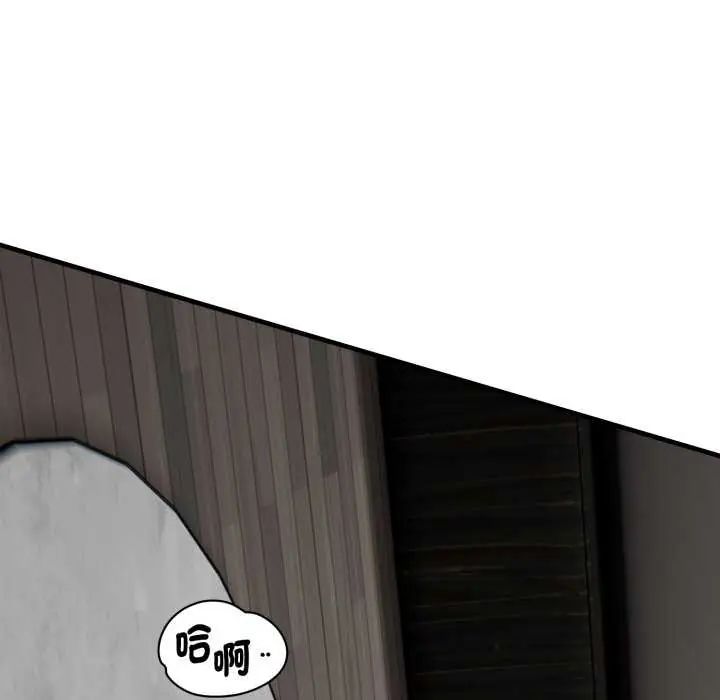 迟来的叛逆第7話