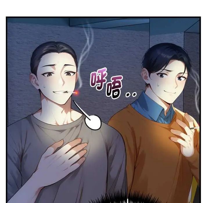 迟来的叛逆第7話