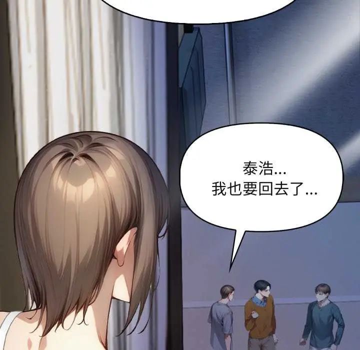 迟来的叛逆第7話