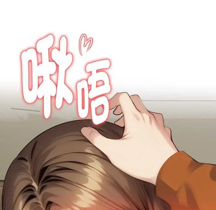 迟来的叛逆第7話
