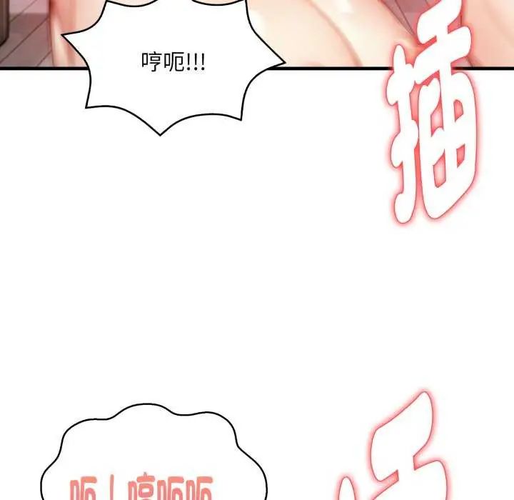 迟来的叛逆第7話