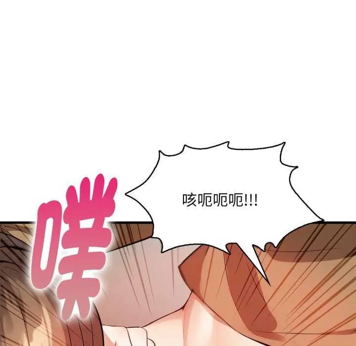 迟来的叛逆第7話