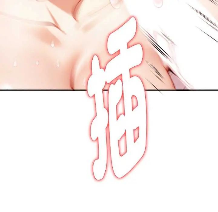 迟来的叛逆第7話