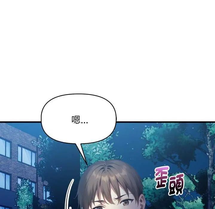 迟来的叛逆第7話
