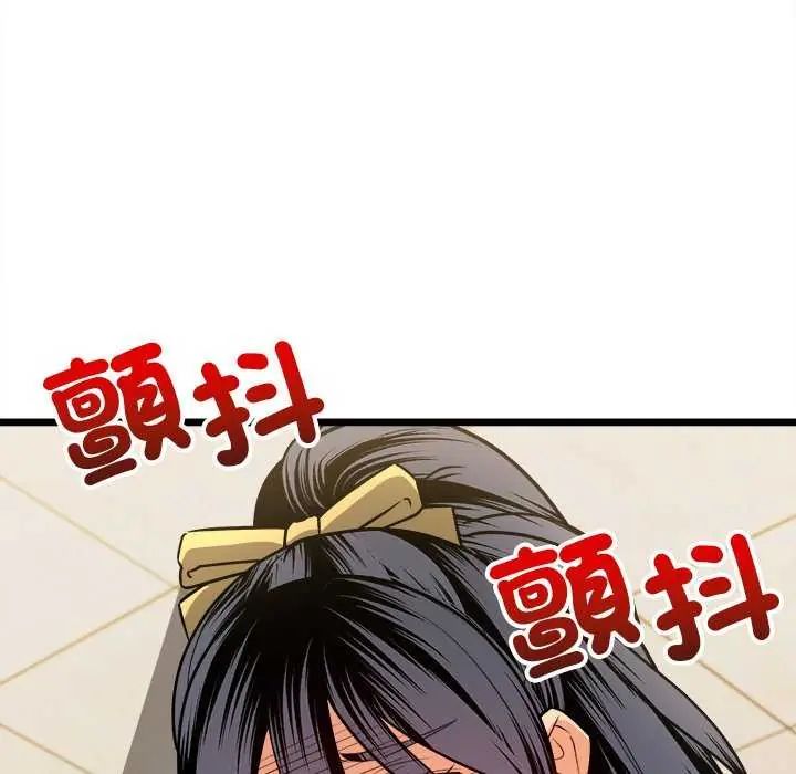 财富爱情二选一第11話