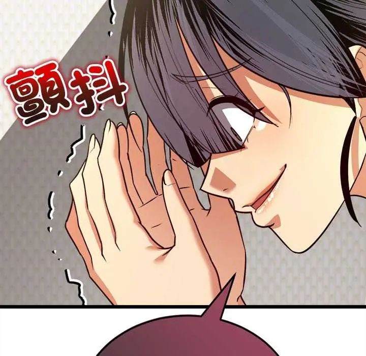 财富爱情二选一第11話