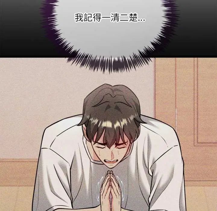 财富爱情二选一第11話