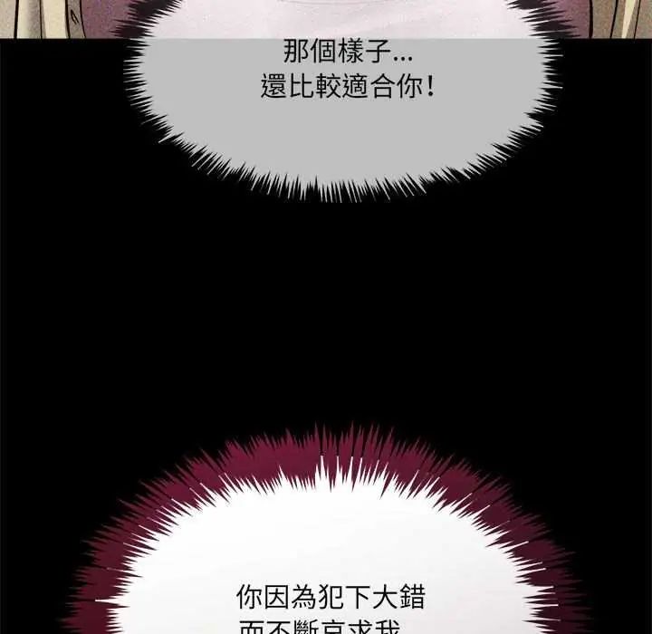 财富爱情二选一第11話