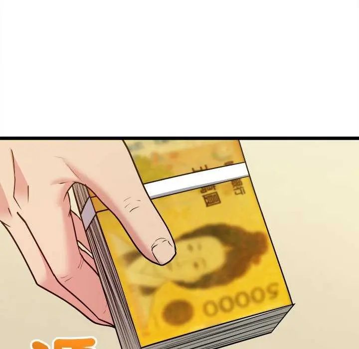 财富爱情二选一第11話