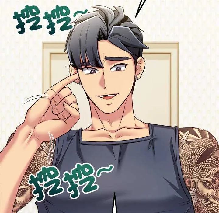 财富爱情二选一第11話