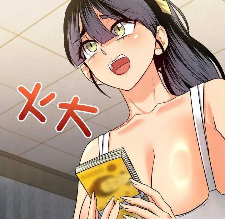 财富爱情二选一第11話