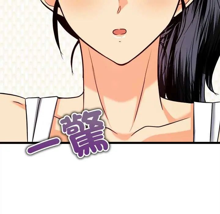财富爱情二选一第11話
