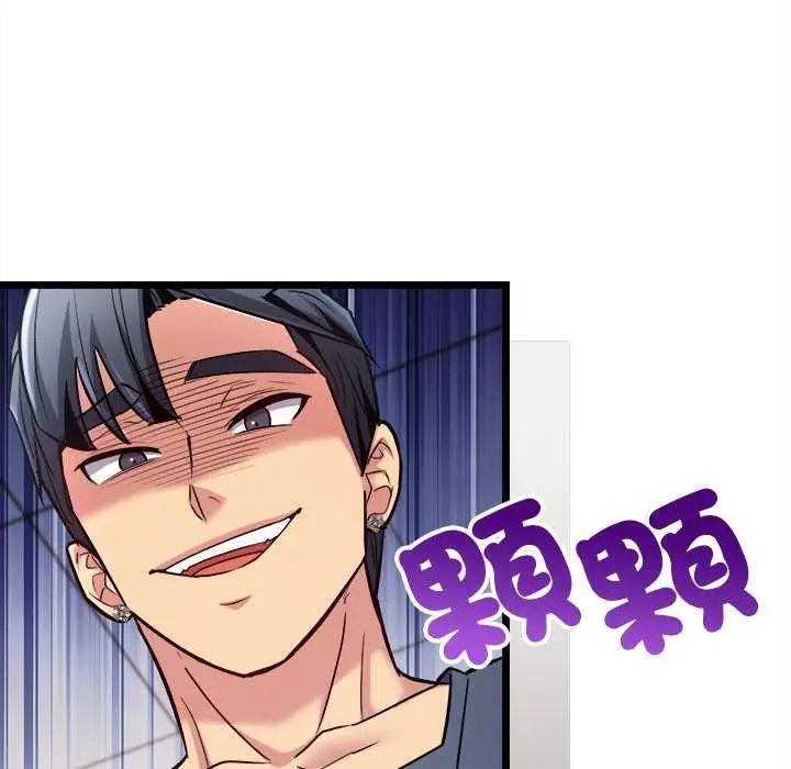 财富爱情二选一第11話