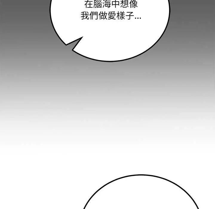 财富爱情二选一第11話