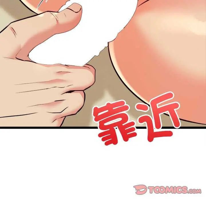 财富爱情二选一第11話