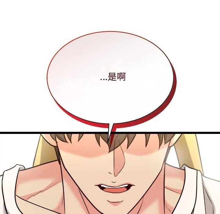 财富爱情二选一第11話