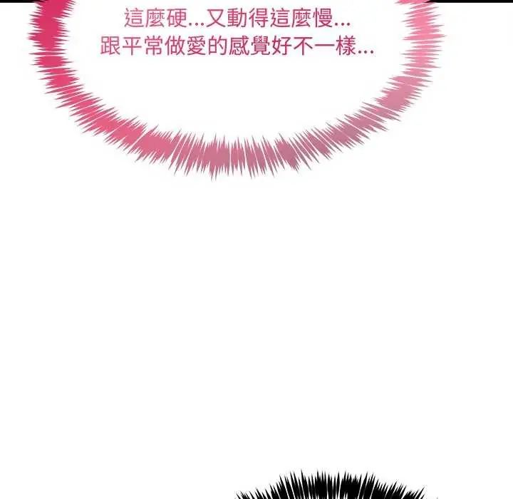 财富爱情二选一第11話