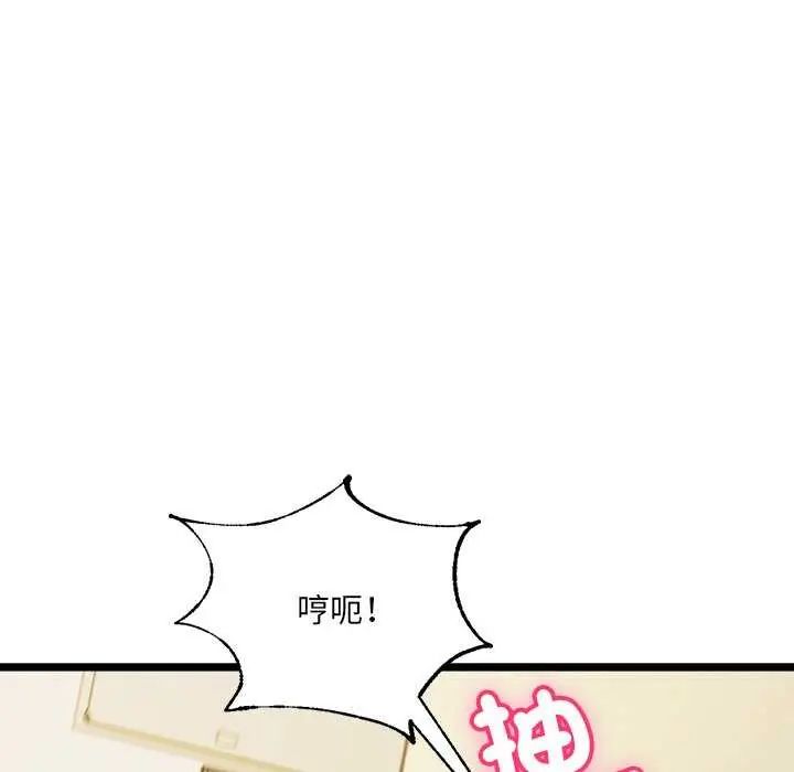 财富爱情二选一第11話