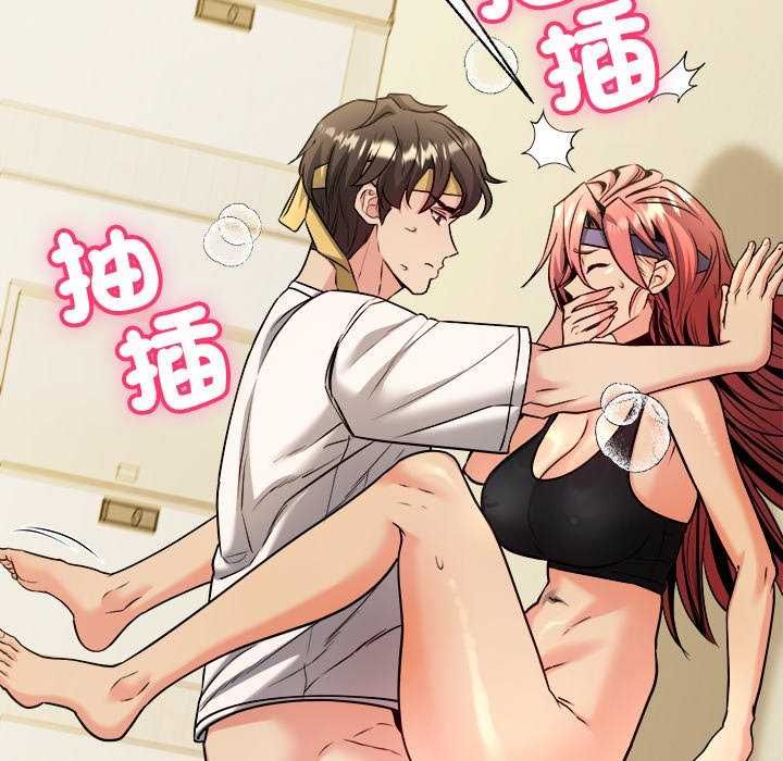 财富爱情二选一第11話